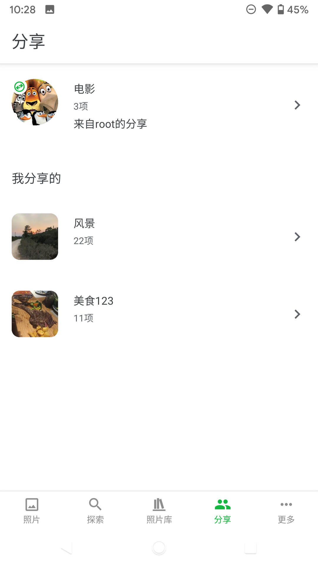 MT Photos软件图2