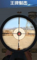 射击世界游戏图3
