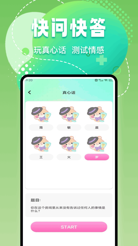 239乐园app图1