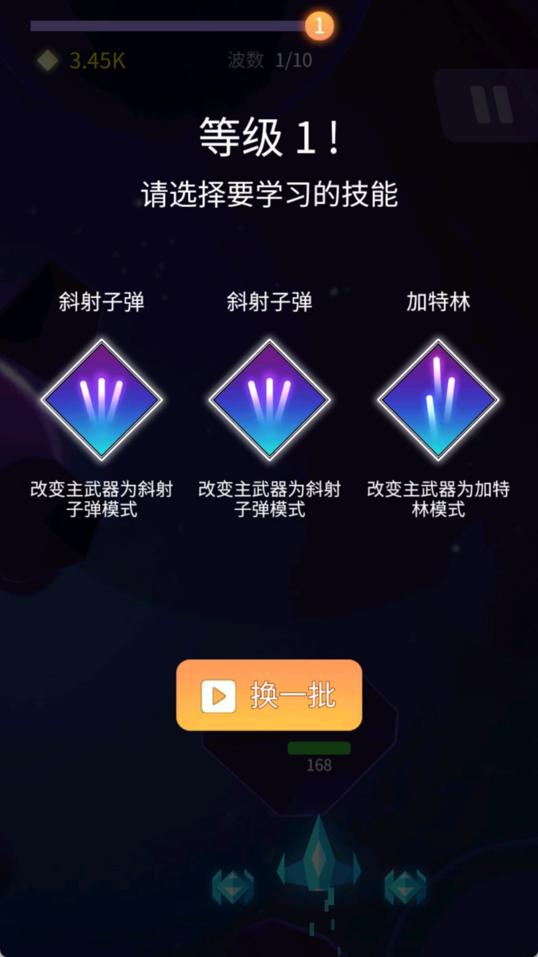 多元宇宙探索游戏图2