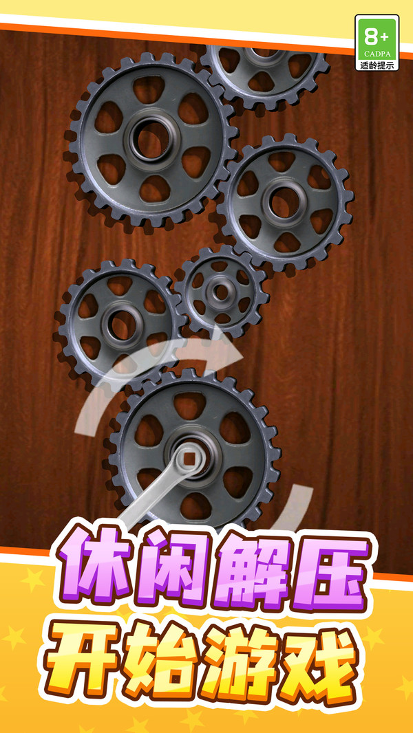 陌玩游戏图3