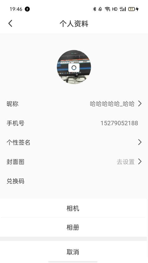 TopStox领藏app图2