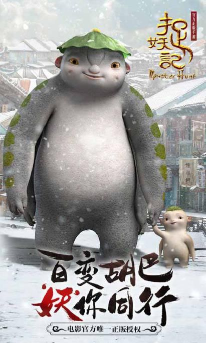 捉妖记手游图3