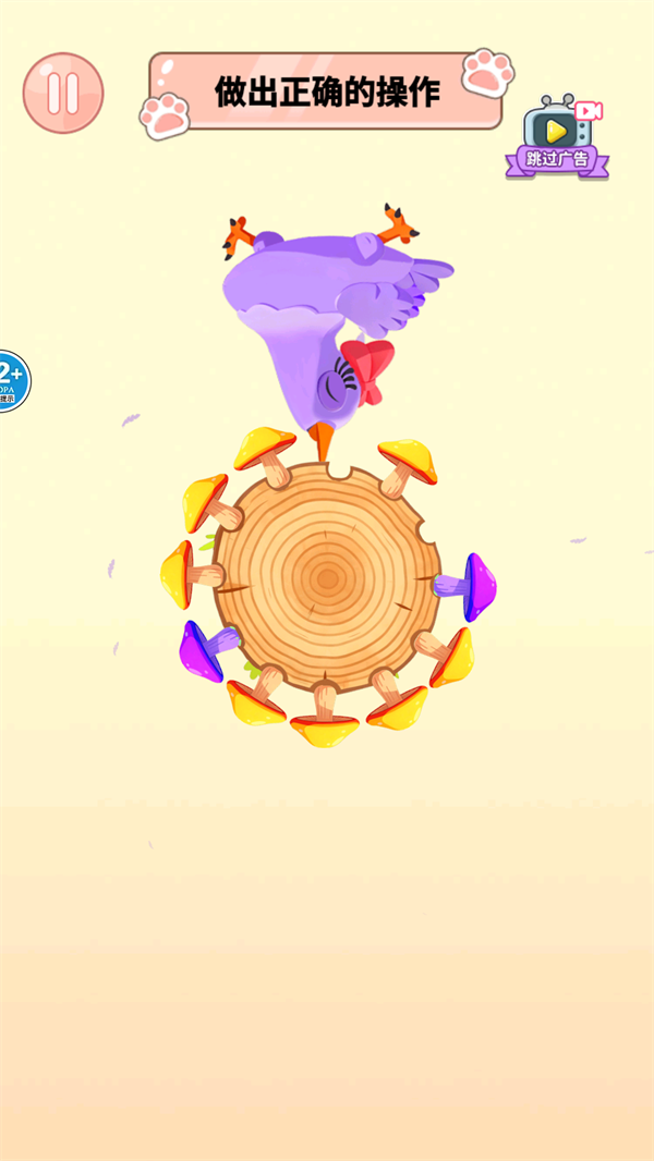 爆梗节奏王游戏图2