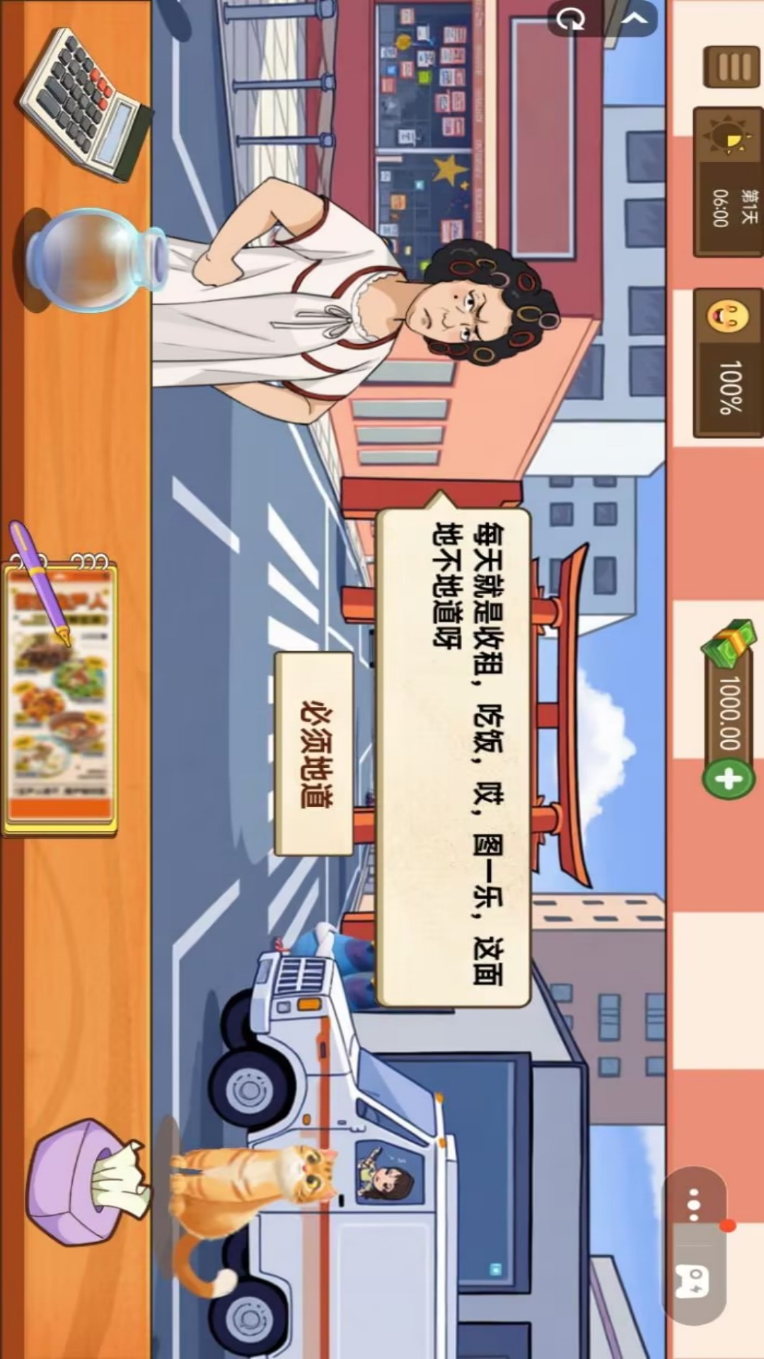 DIY火鸡面制作游戏图3