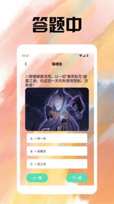Artset 4绘画盒app图1