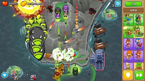 Bloons TD 6安卓版