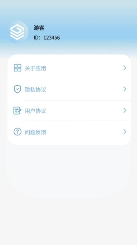 高效文件管家app图3