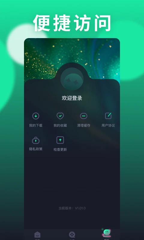 韩剧圈软件图2