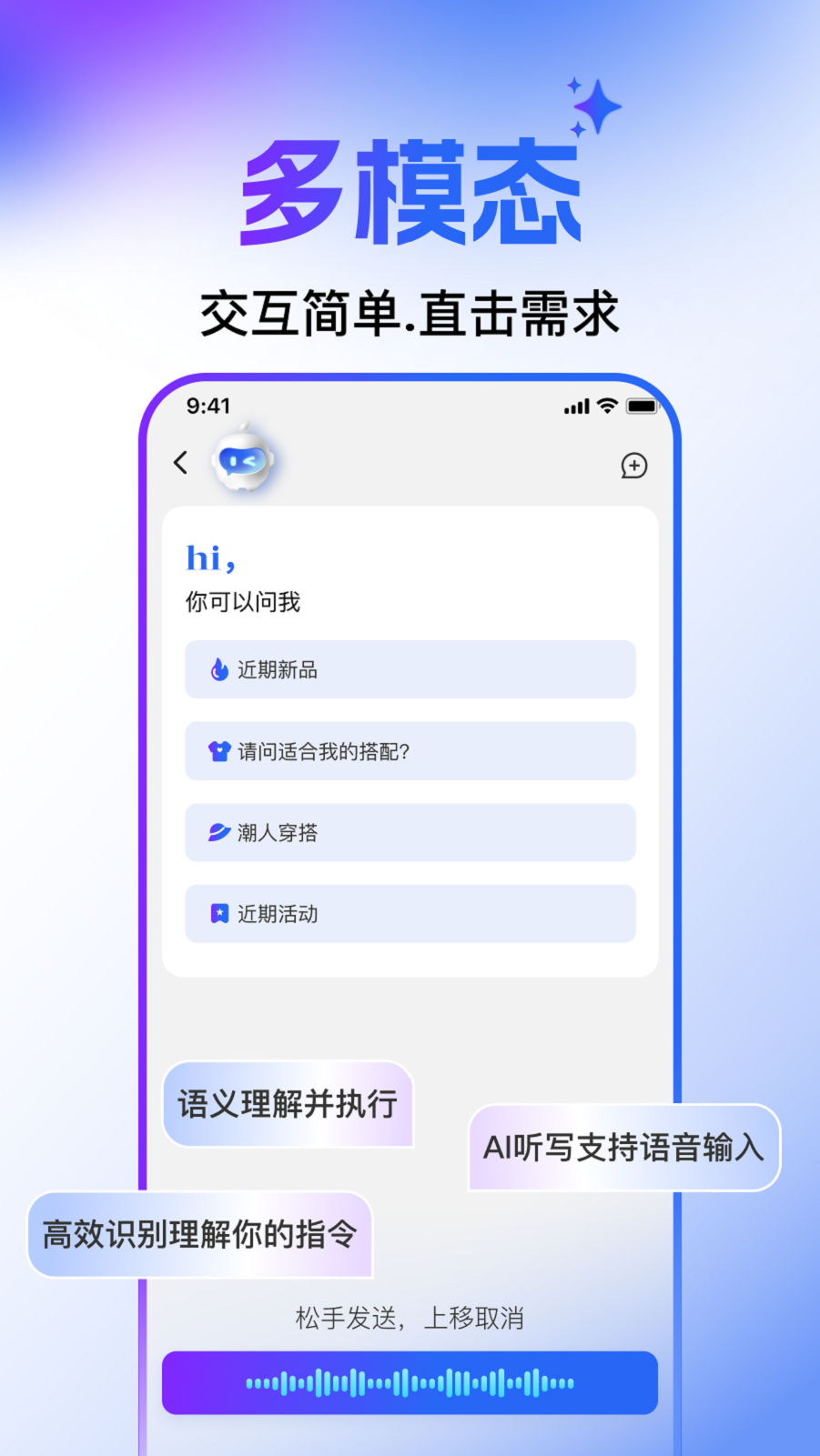 WONSOU软件