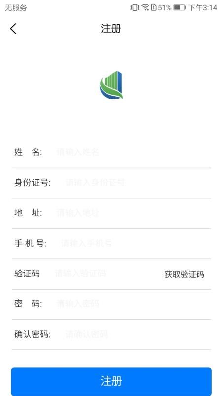 黄山国资租赁软件图2