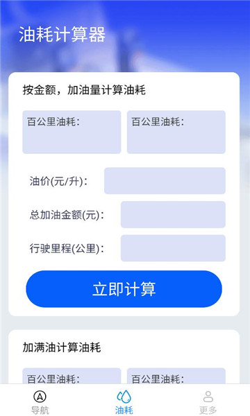 智选实景导航最新版