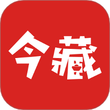 今日收藏app图标