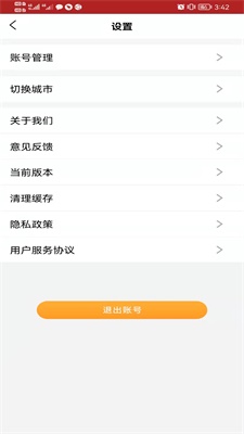 养小蛋手机版图2