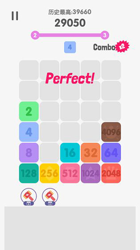 2048消除烦恼app图4