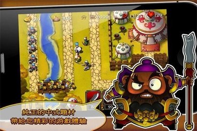 三国塔防-蜀传免费版游戏