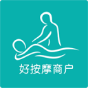 好按摩商户端app图标
