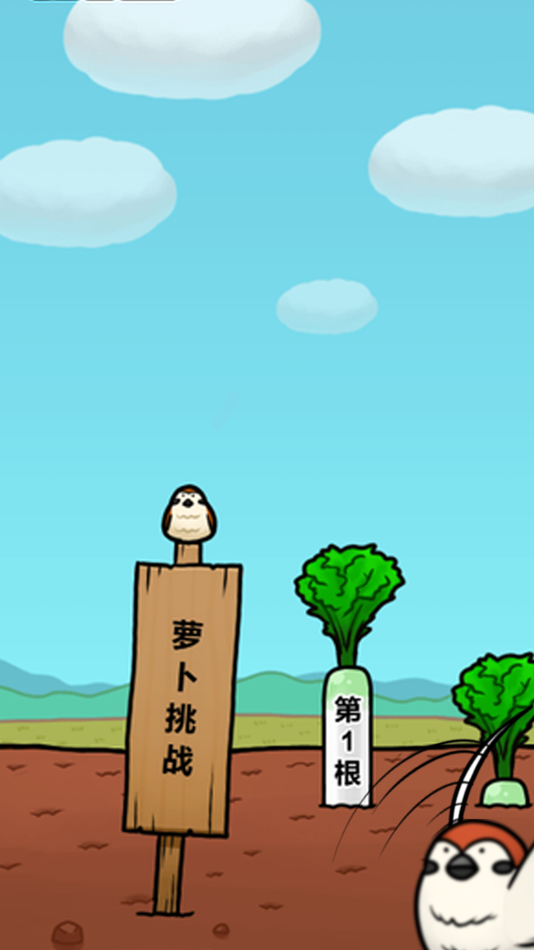 迷宫大逃亡游戏图2