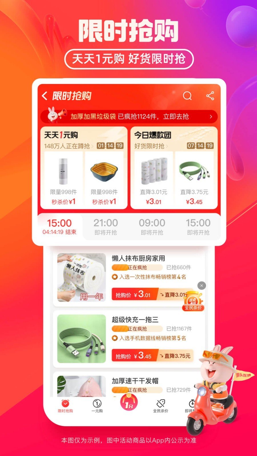 看一看软件