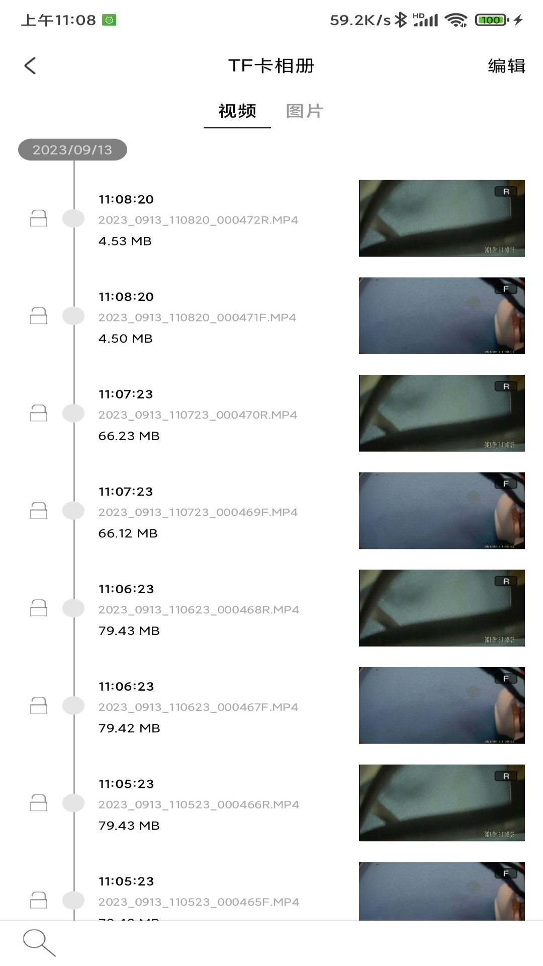 智慧流媒体app