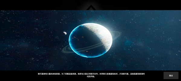 贪婪大地游戏图2