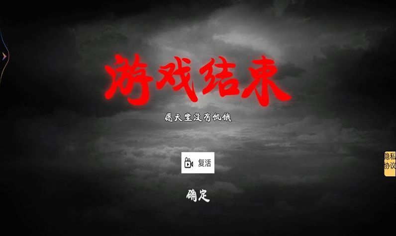 乞丐变总裁游戏图3