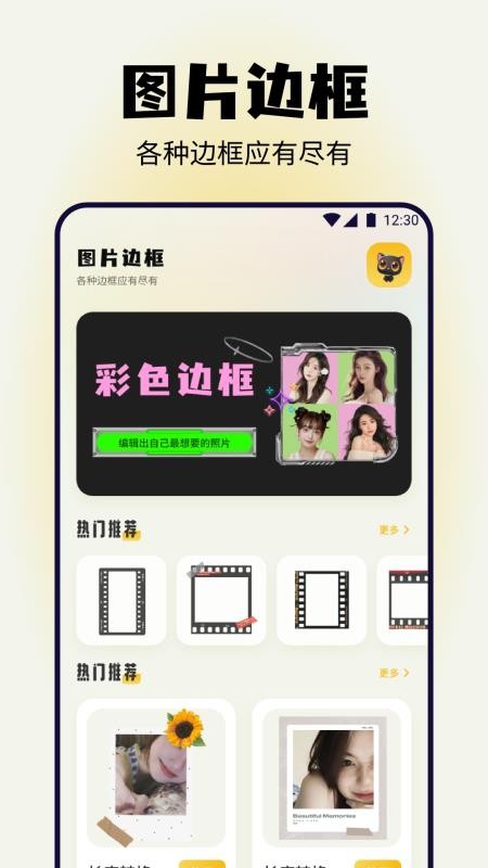金桃app图3