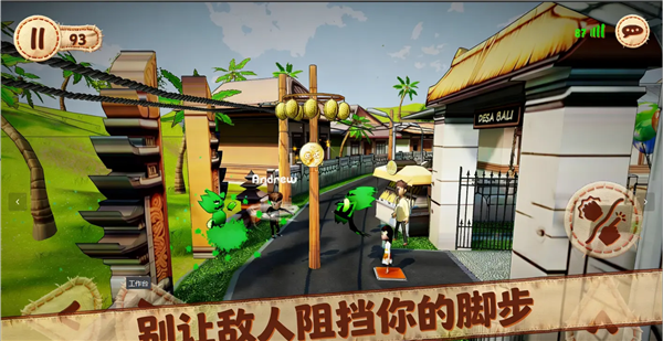 佩佩罗2：环游世界游戏图3