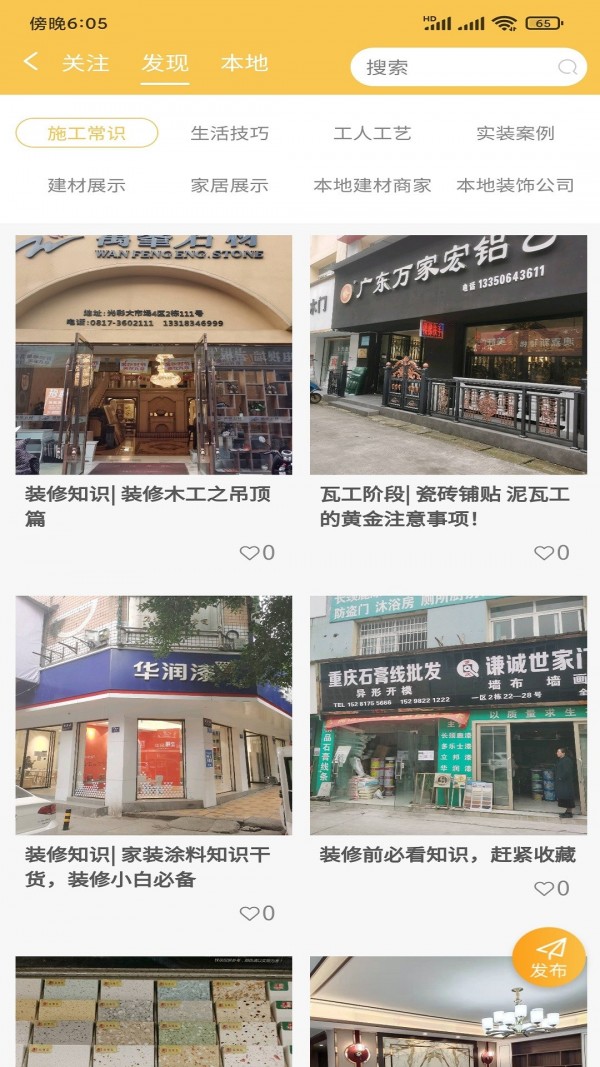 U家商城app图3
