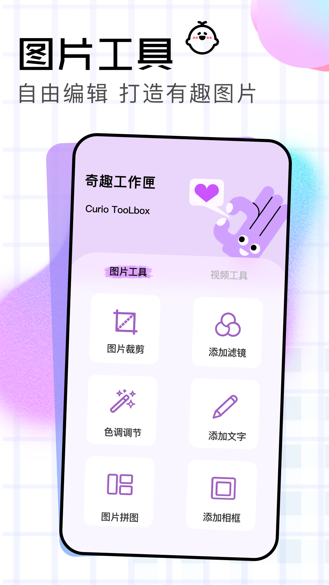 Good相册软件