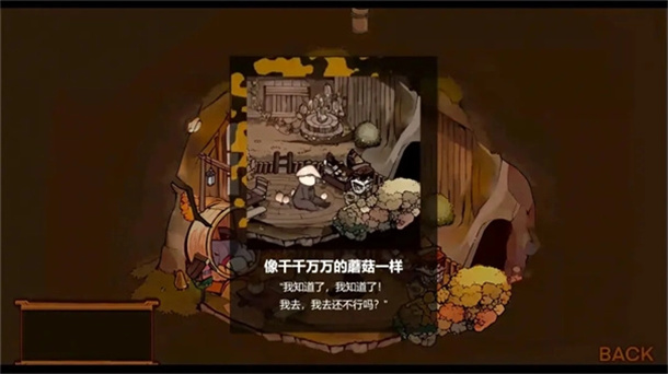 Vein游戏图2