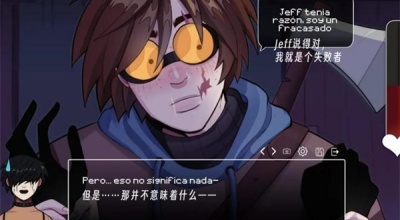 CreepyDates手游图3