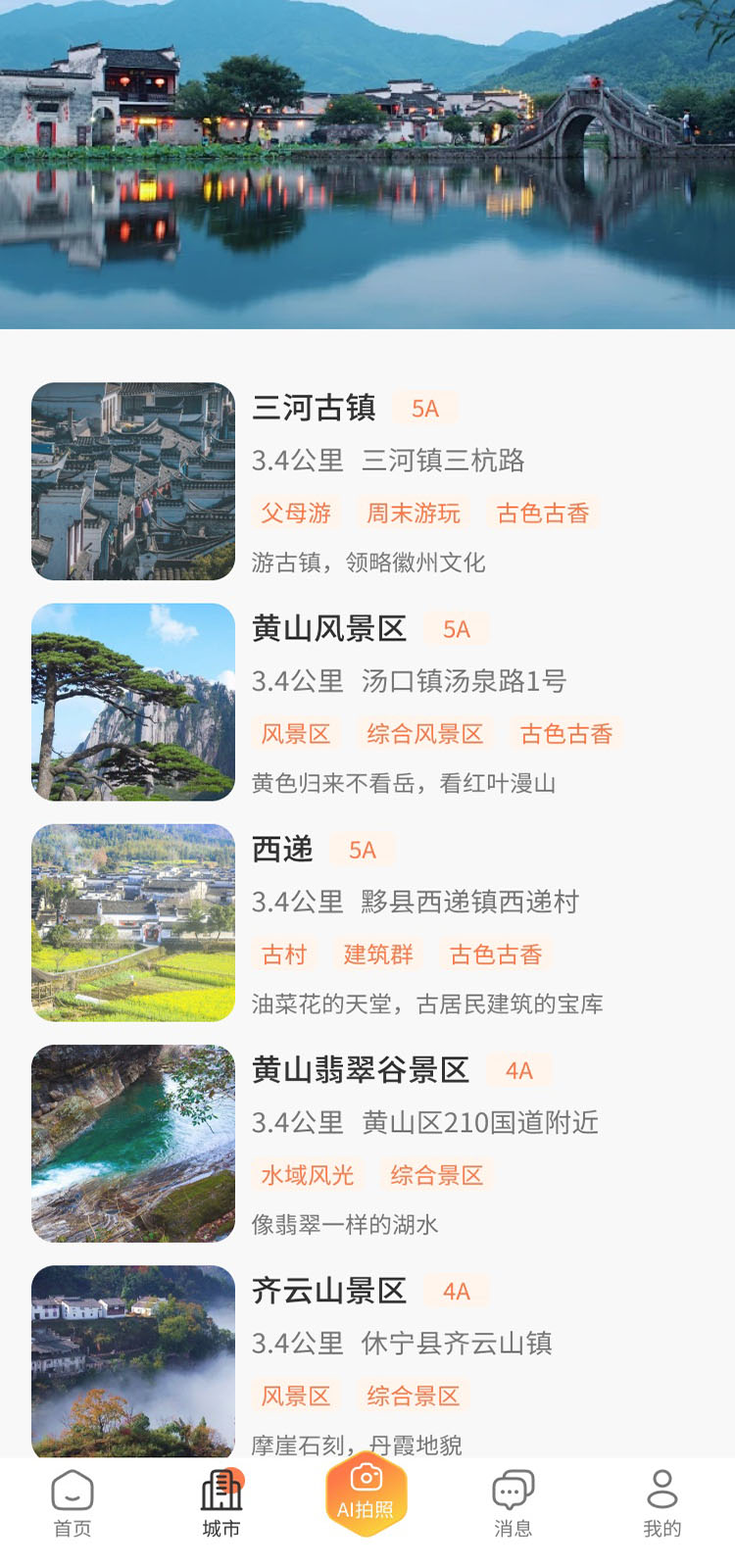 知狗app图3