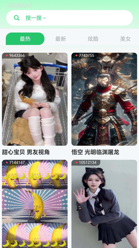 免费铃声全网下app图3