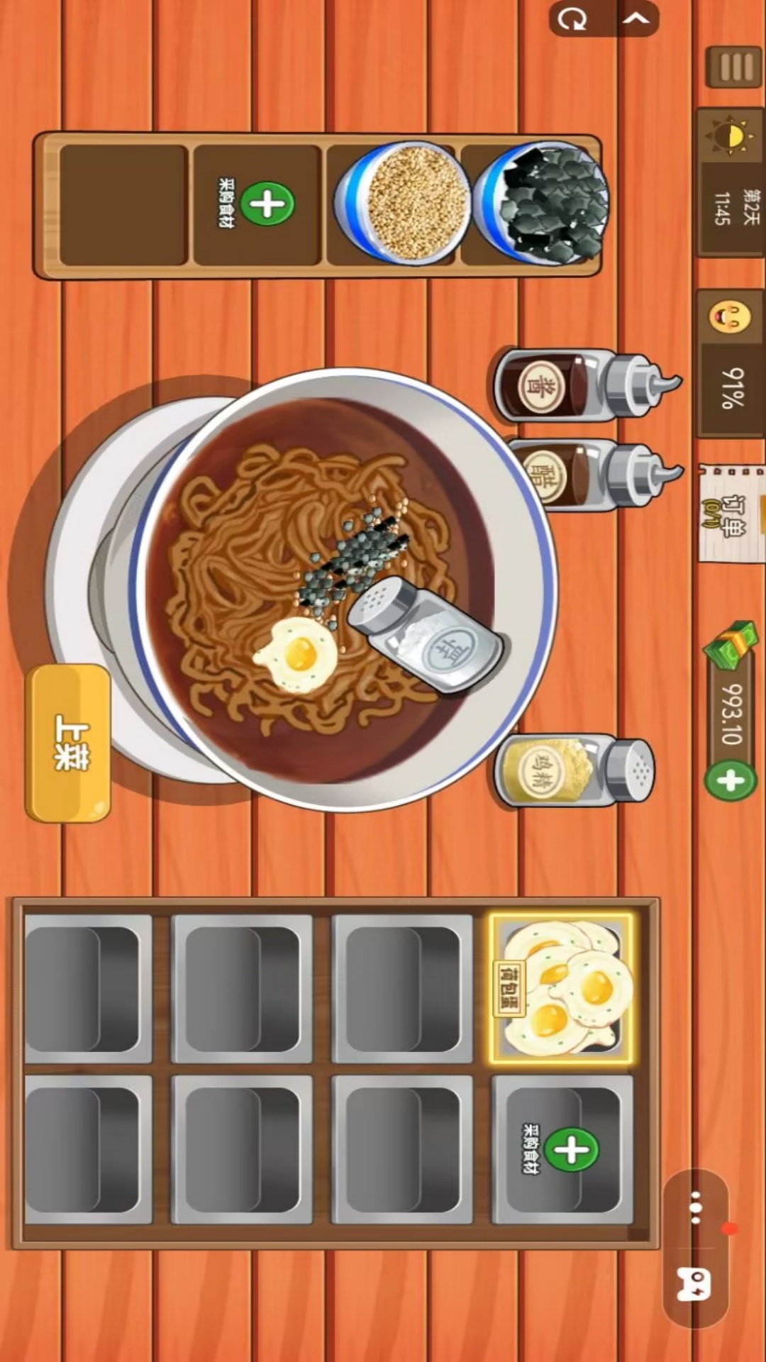 DIY火鸡面制作游戏