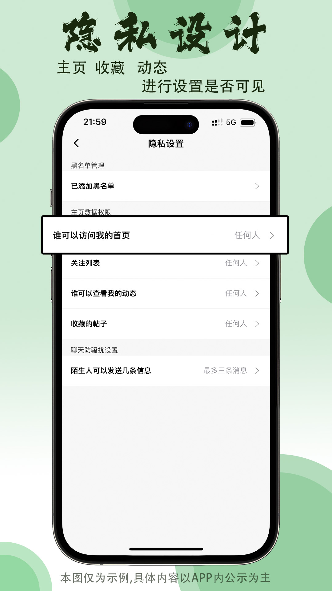 天台生活官网版