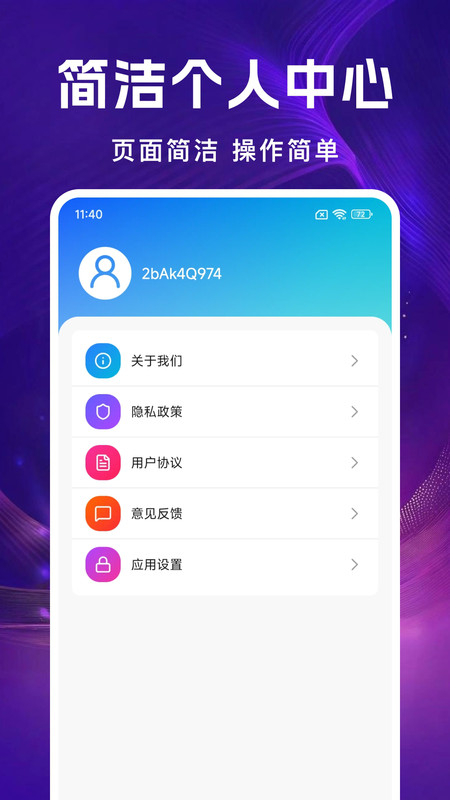 全民唱K免费唱app图1