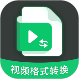 视频转换格式软件图标