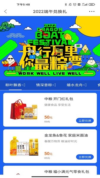 天天U福app