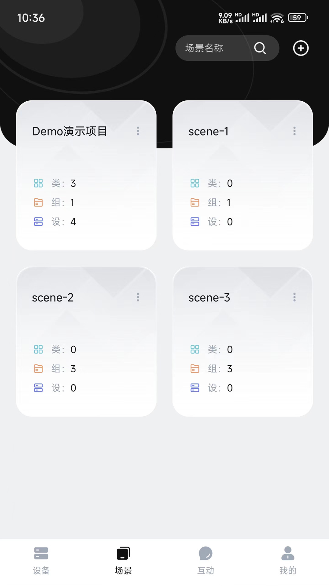 SmallGoGo软件图2
