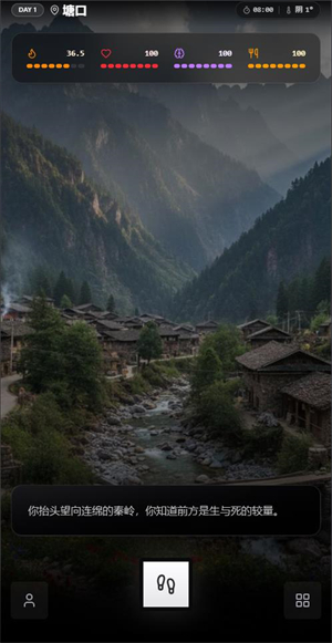 英雄一路向前冲游戏图1
