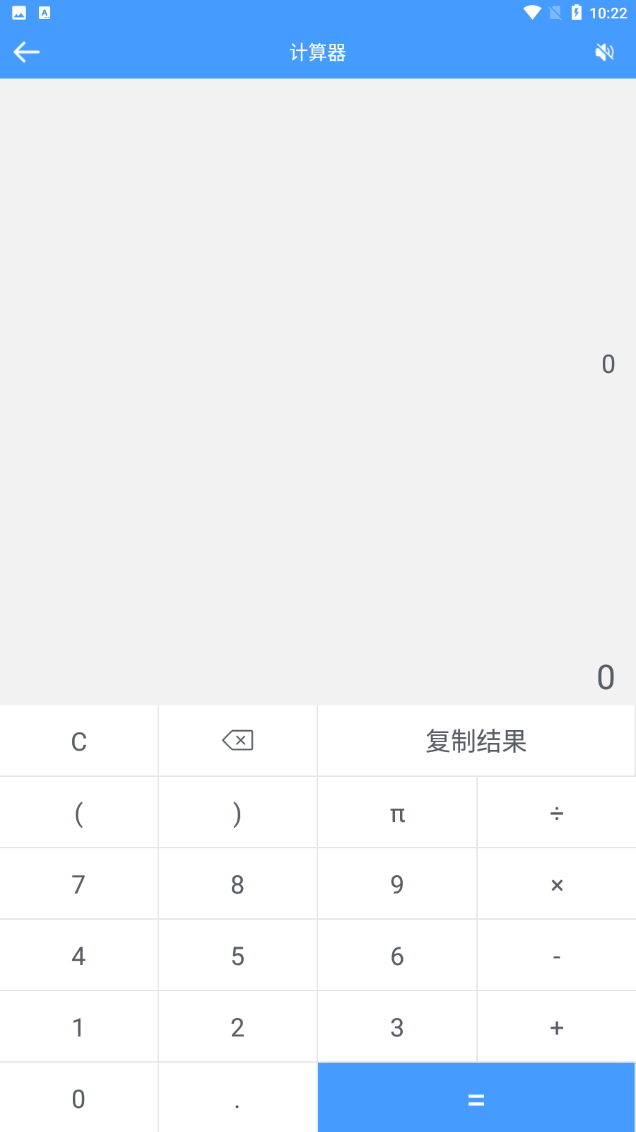 辰旸记账app图3