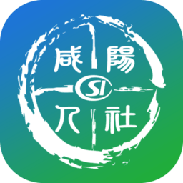 咸阳人社app图标