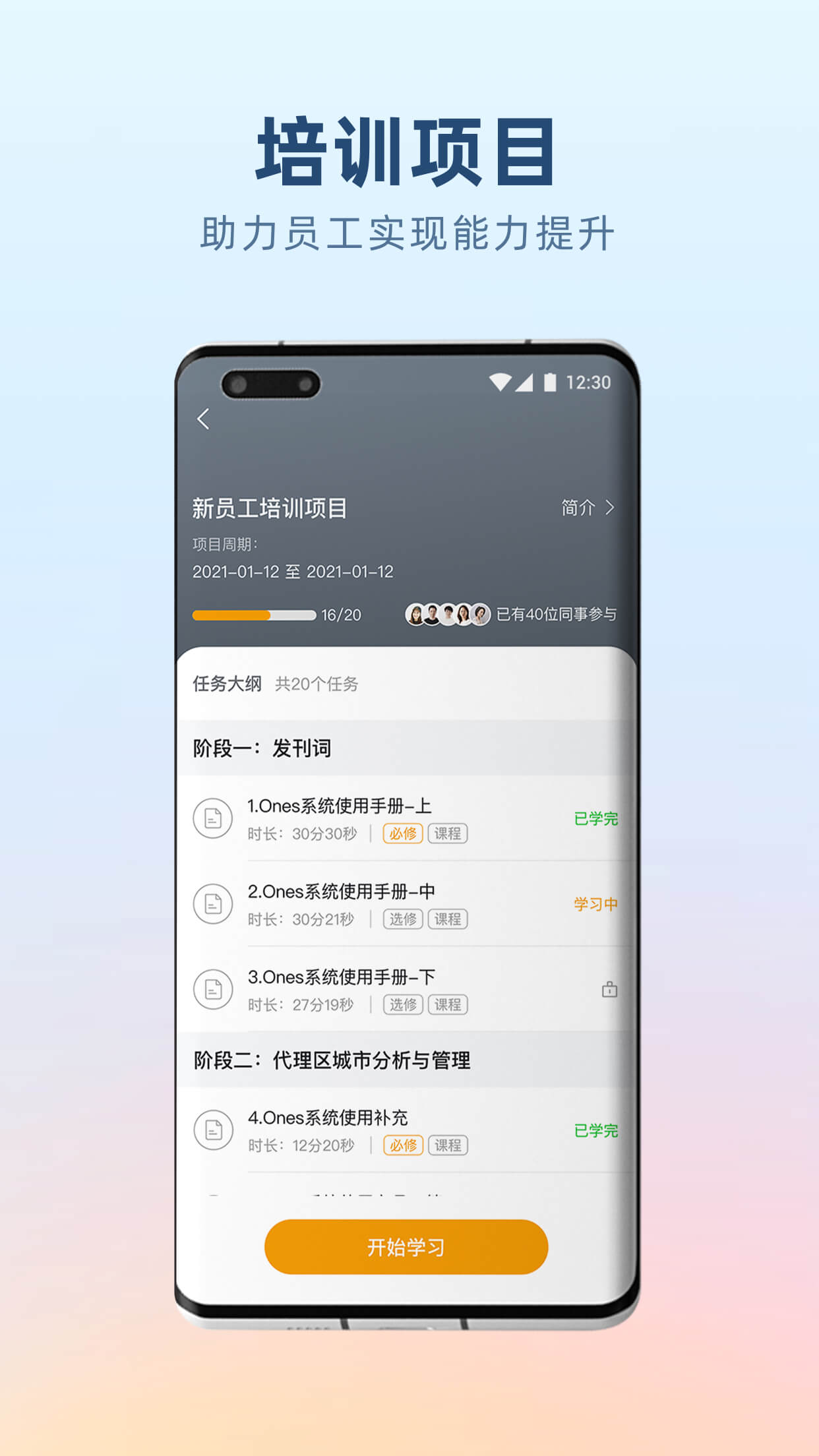 沙滩说最新版图1