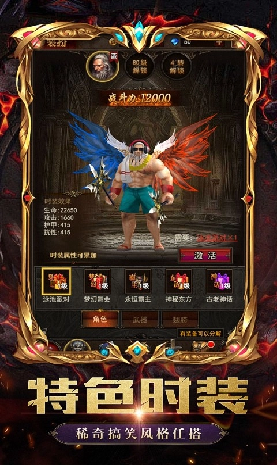 黑暗雄心游戏
