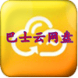 巴士云网盘app图标