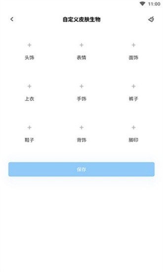 迷你兔手机版