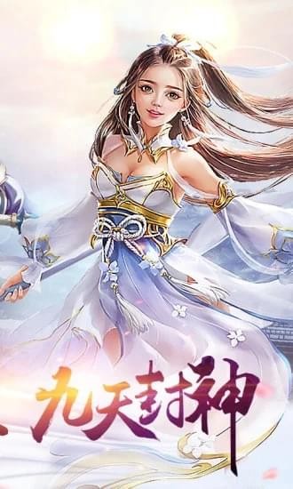 玉清昆仑传手机版图3