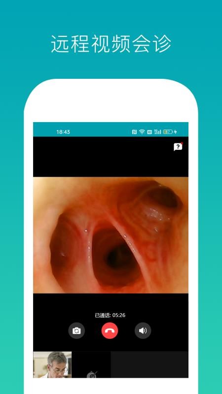 因赛气道宝app图1