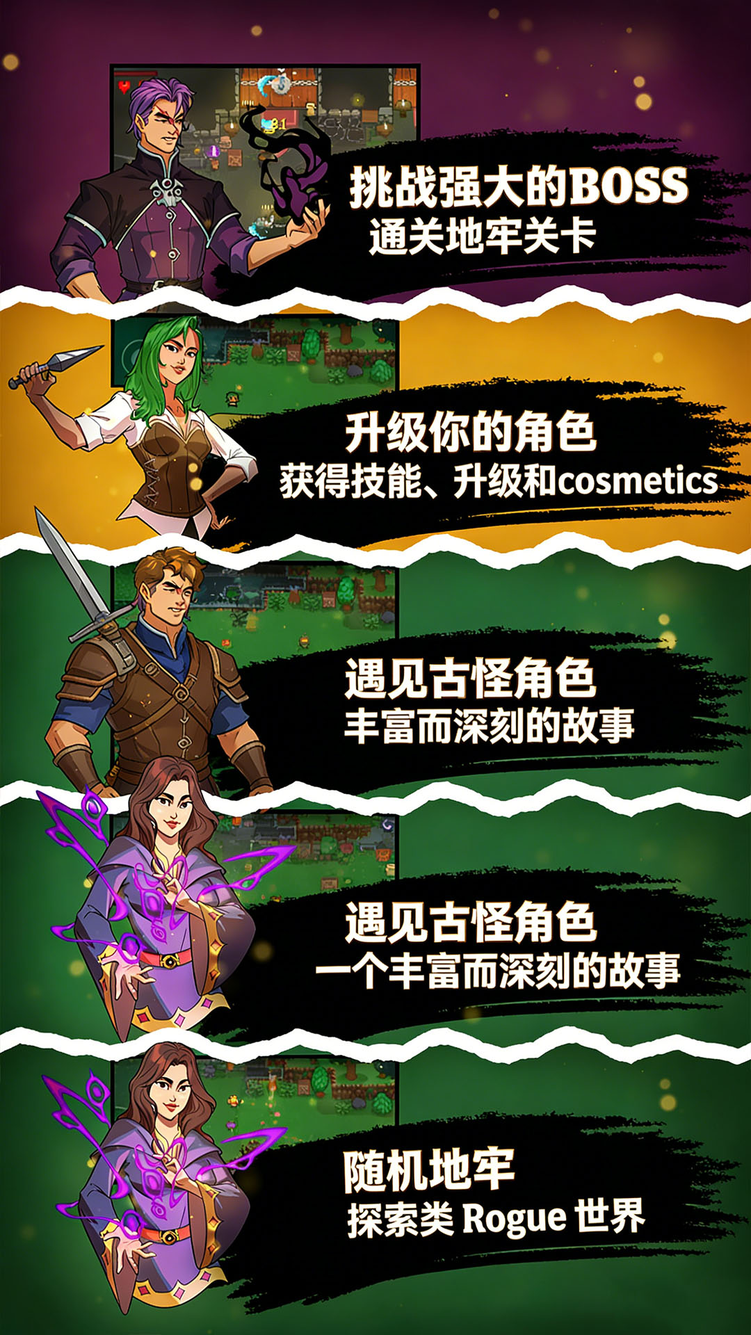 魔幻森林探险游戏图2